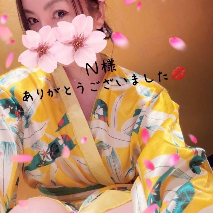 Ｎ様お礼💚
