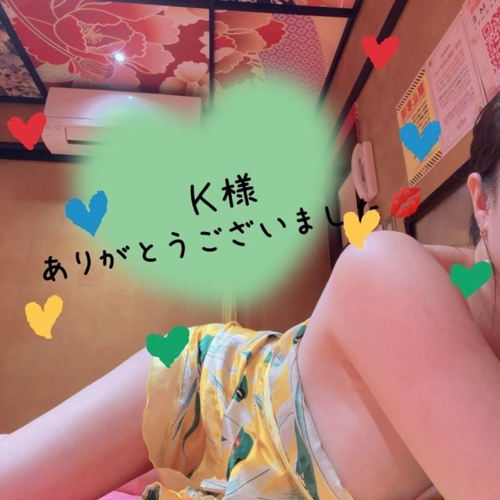 Ｋ様お礼🩷