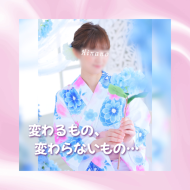 変わるものと、変わらないもの🕊️