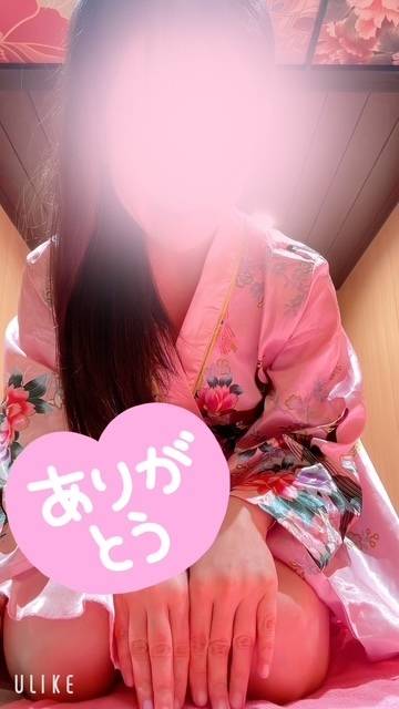 お礼💓