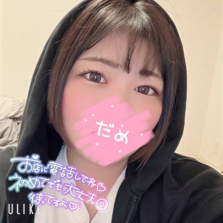 おはおは⸜(*´꒳`*)⸝☀️