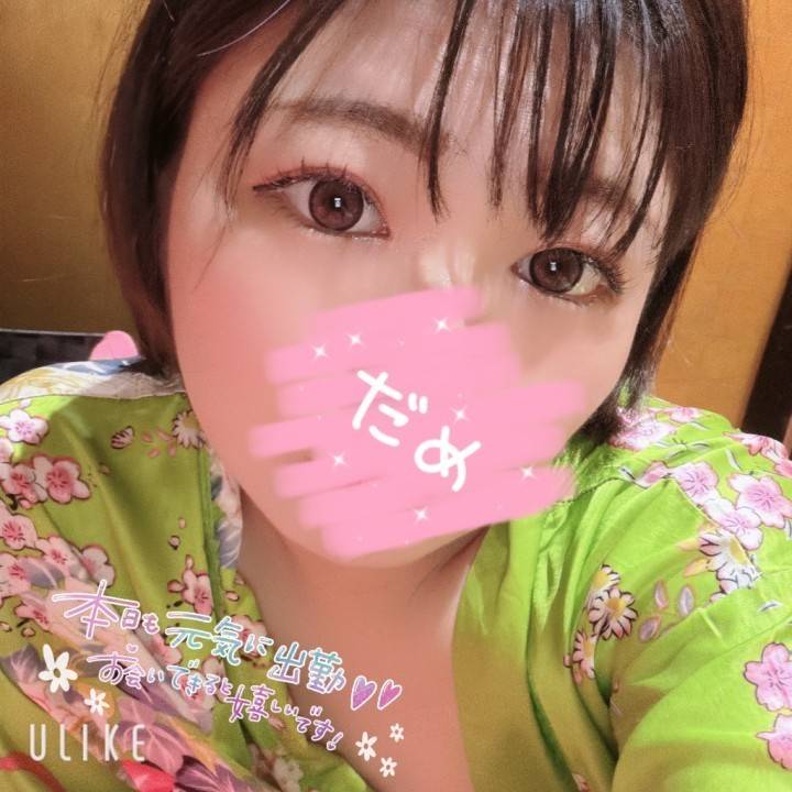 おはおは⸜(*´꒳`*)⸝☀️