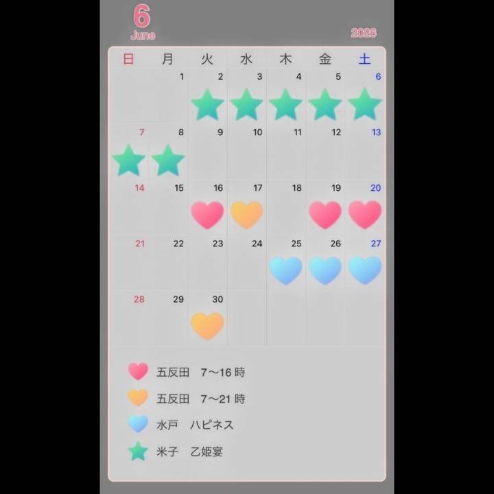 梅雨の季節は密着したい☔️