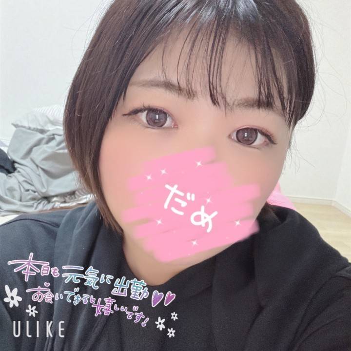おはおは⸜(*´꒳`*)⸝☀️