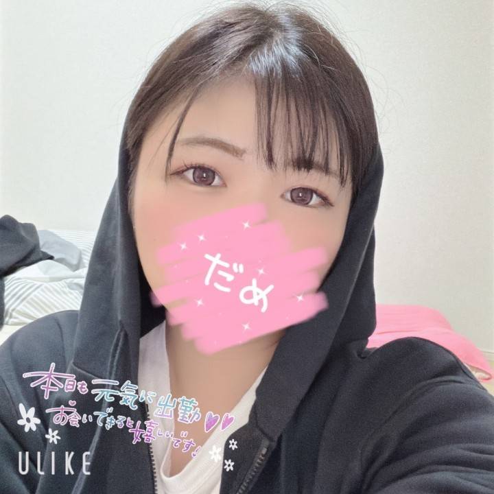 おはおは⸜(*´꒳`*)⸝☀️