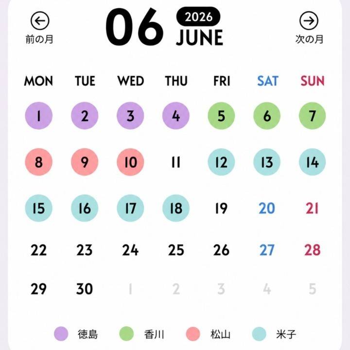 早めのお知らせだけど【6月に！】！！