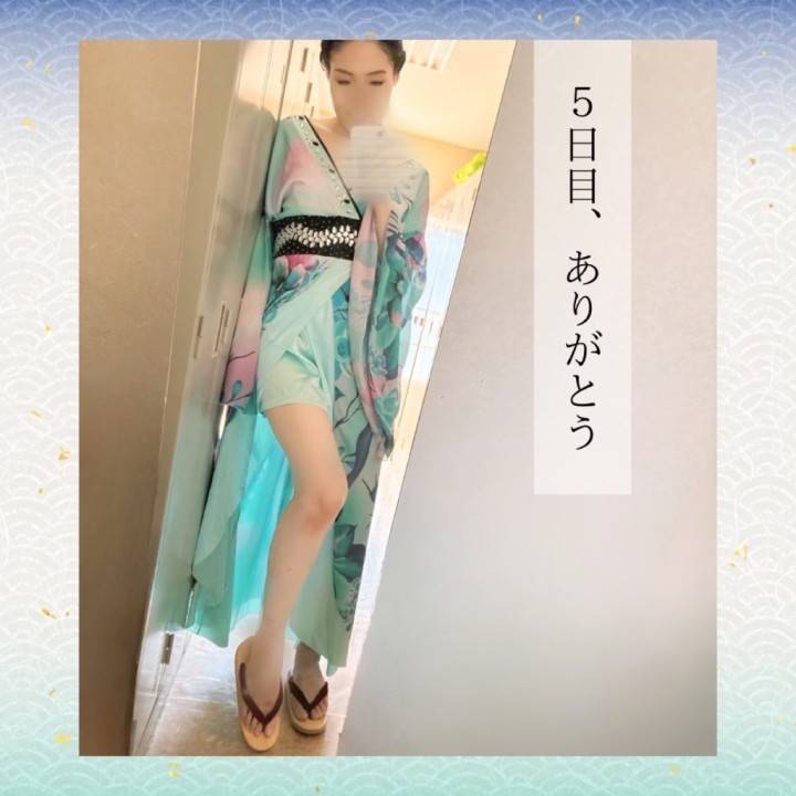5月13日のお礼日記💌
