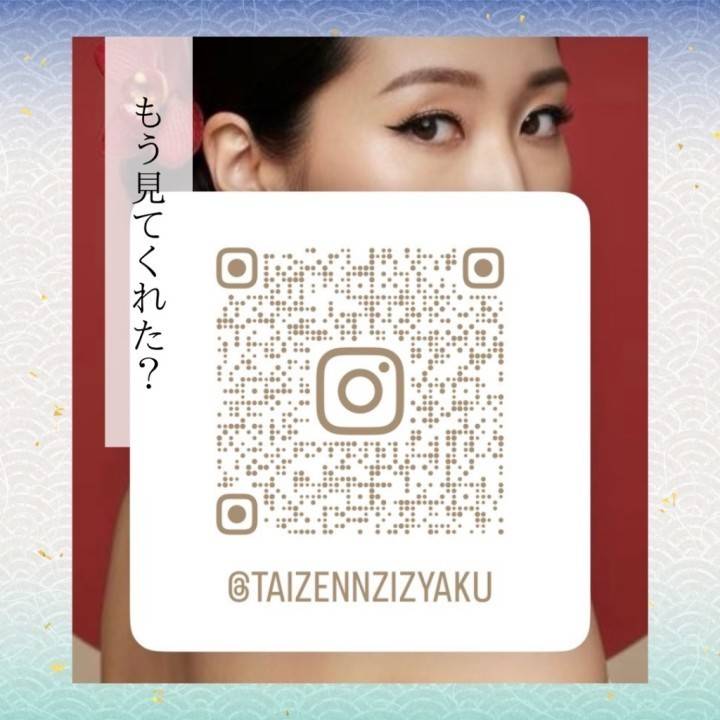 まひろ沼の皆様へ😉