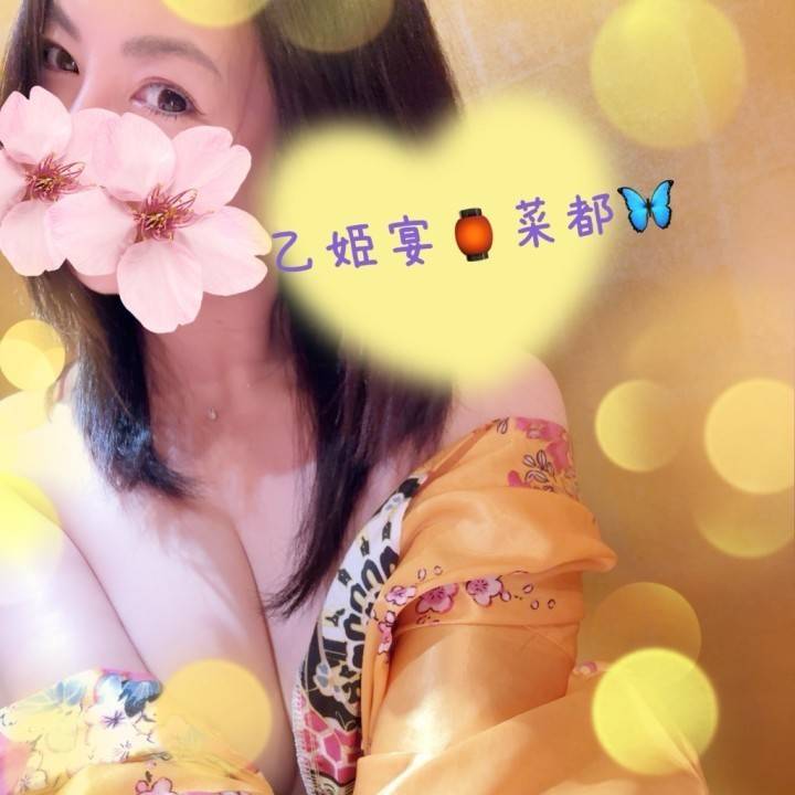 待ってます❤️✨