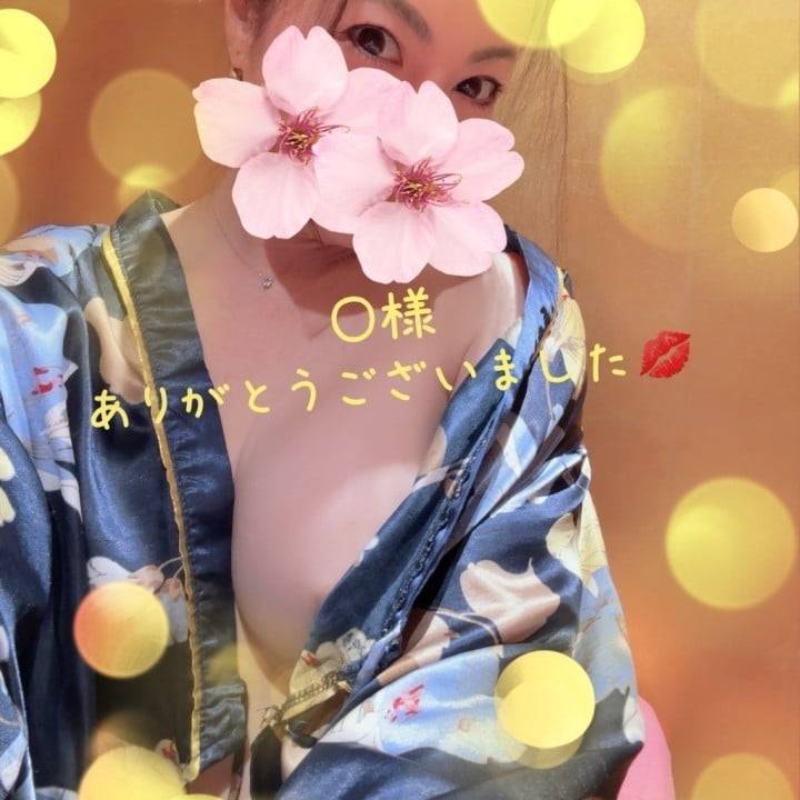 Ｏ様お礼🩵
