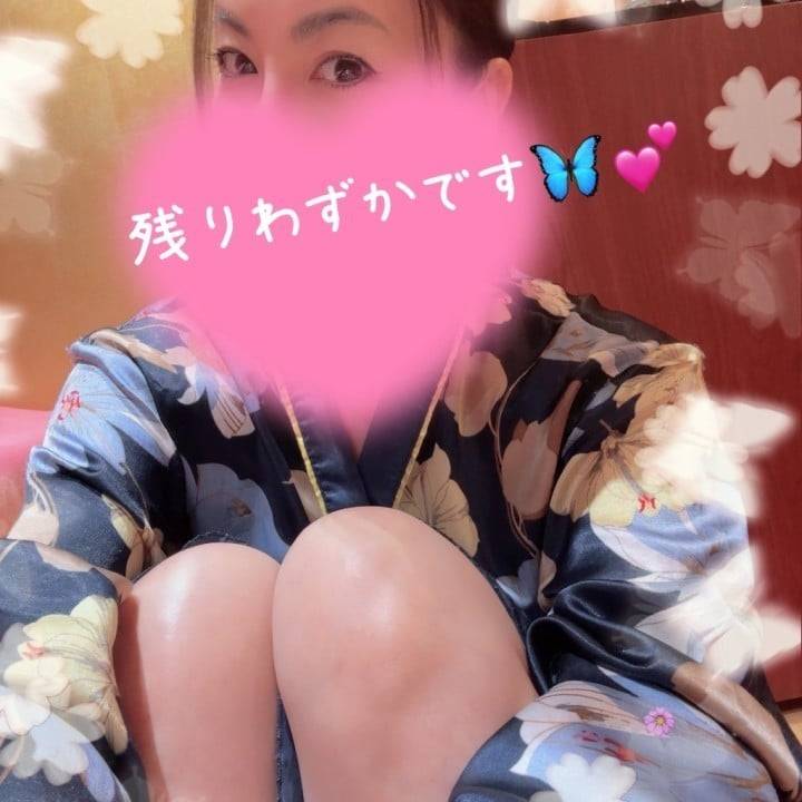 残りわずかです🦋💕