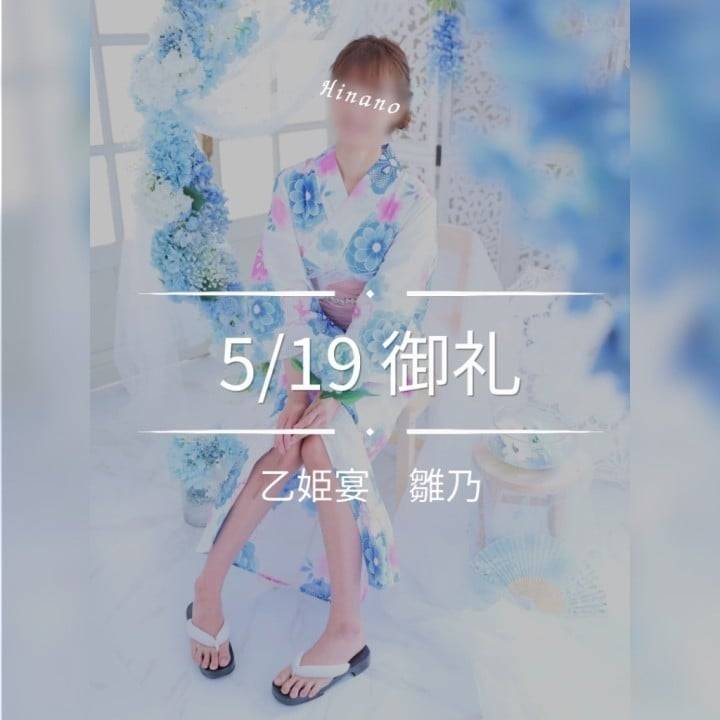 今日が今までで一番