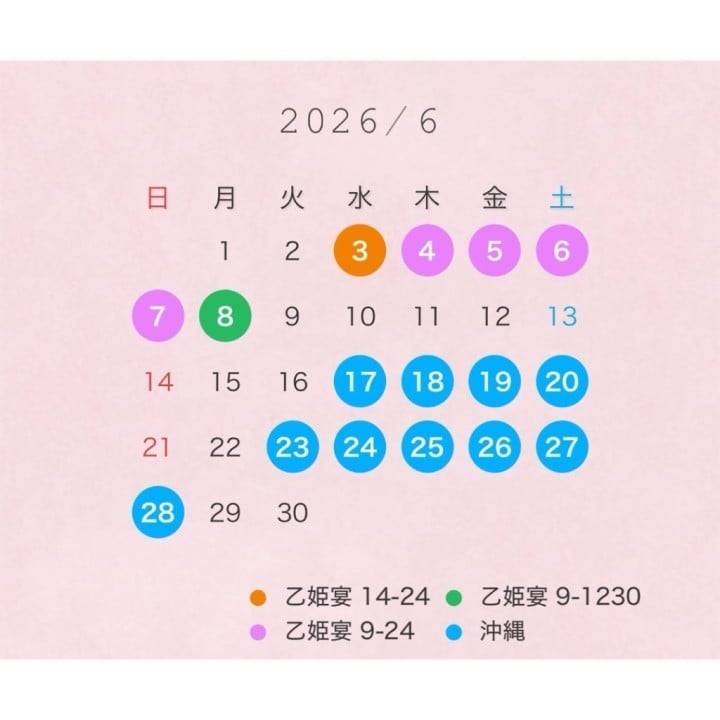 6月米子いくよん💓