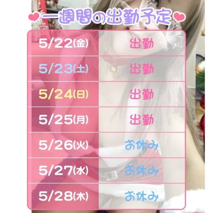日本一の和装専門ソープランド　椎名(しいな)です