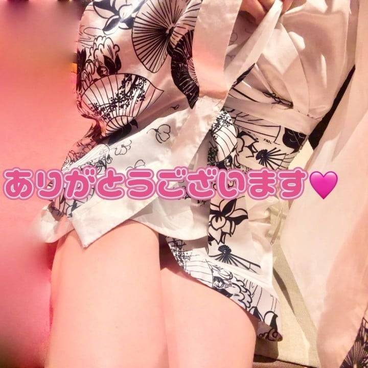 ありがとう🩷