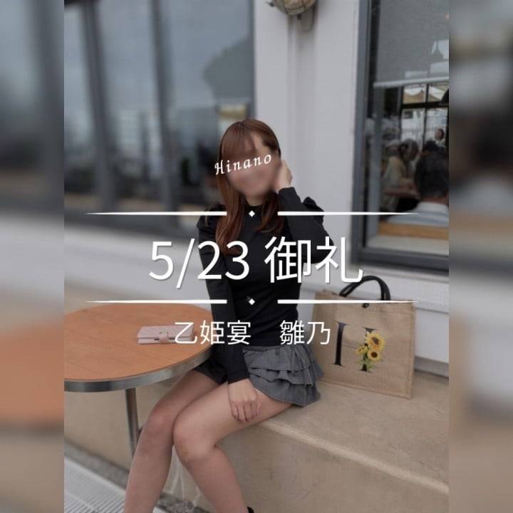見守っててくれる温かさ