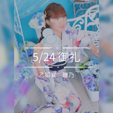 本日最終日🌸