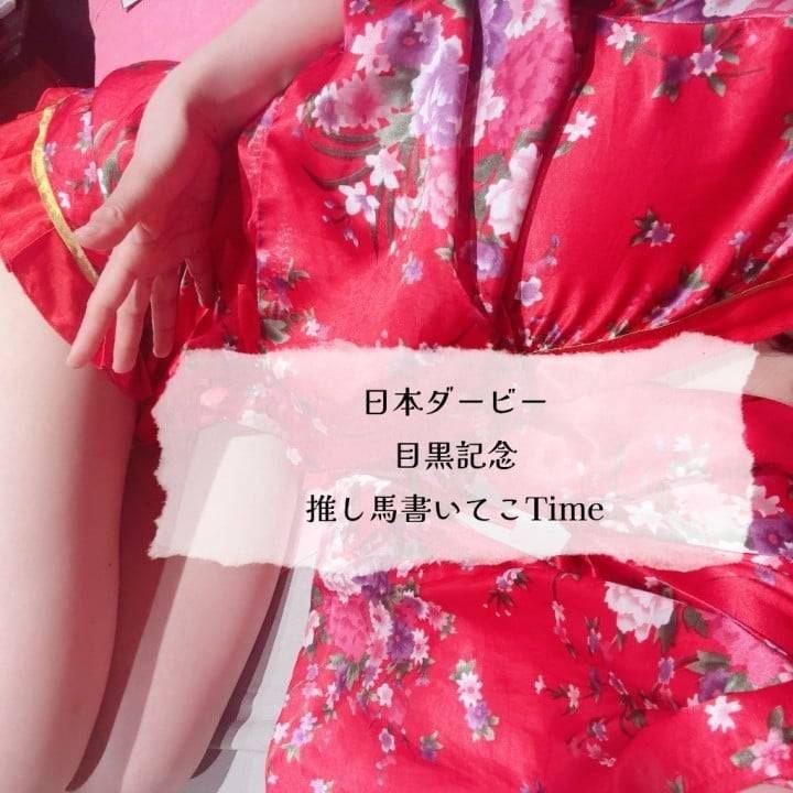 (求)雨乞いの方法