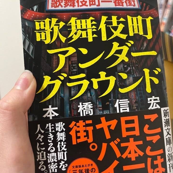 最近読んでる本📔🤍
