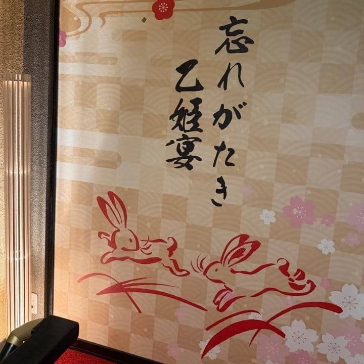 乙姫宴ありがとうございました！🎀