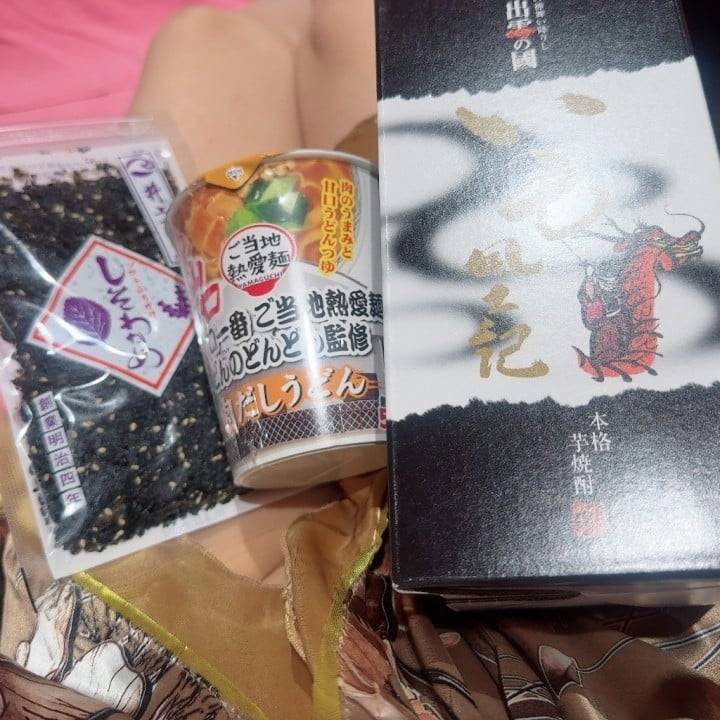 サンリブの裏で会おう！