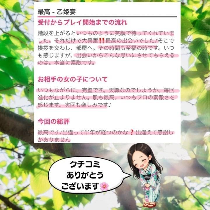 【クチコミ㊗️27件目！】