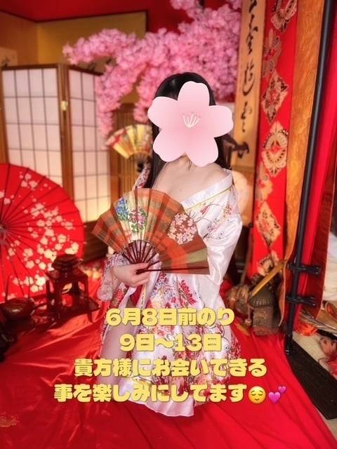 ご連絡✨