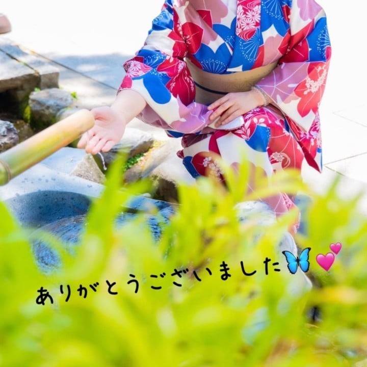 ありがとうございました🦋💕