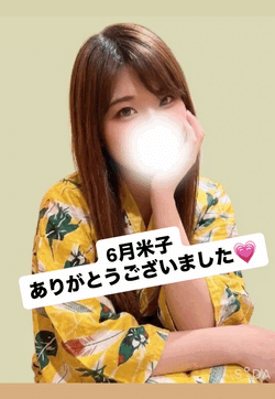 次回7/1〜7/9