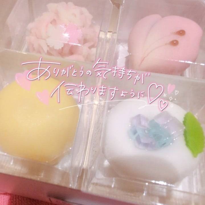 会いたい気持ちだけで、嬉しいよ💕