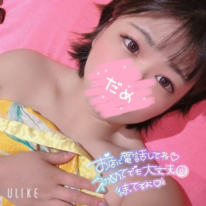 おはおは⸜(*´꒳`*)⸝☀️