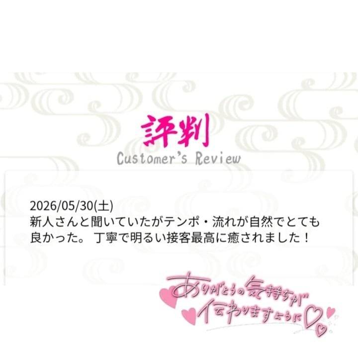 感謝︎🌟と次回について🙂‍↕️