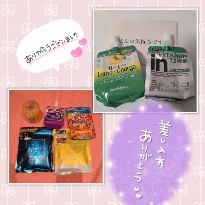 土曜日✨たくさん幸せありがとう💕