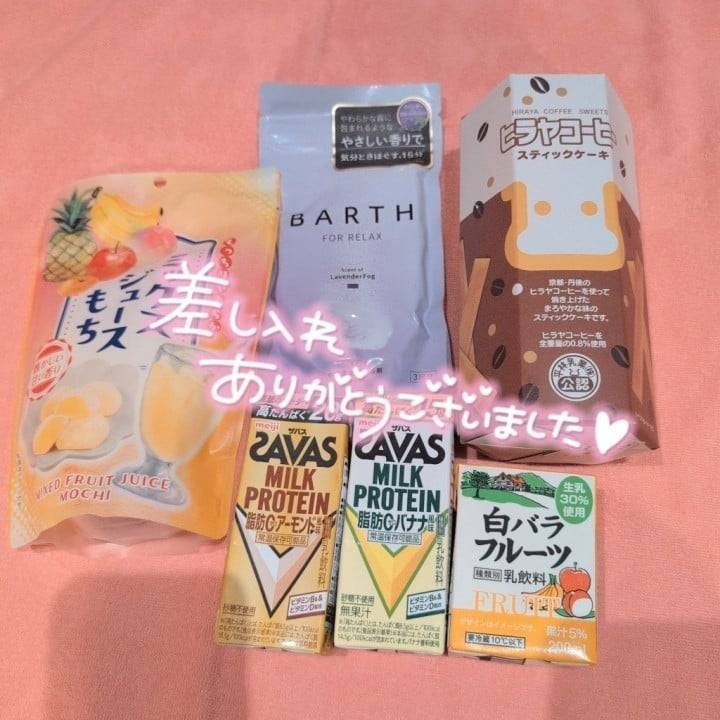 あっという間に最終日…最後にギュッとして？💕