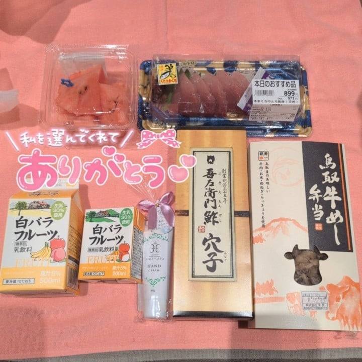 来月もよろしくね💕