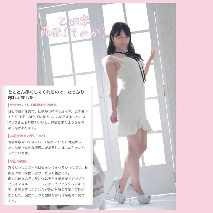 口コミありがとうございます🥺💕