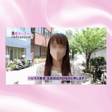 配信が始まりました📣