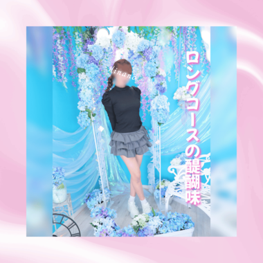 『血流が良くなった‼️』
