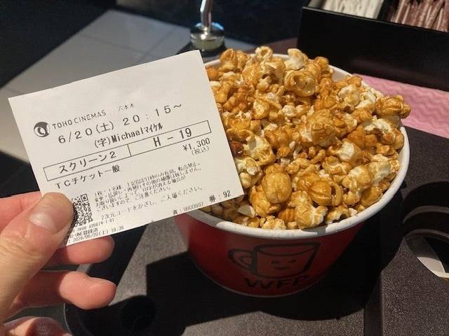 映画☆