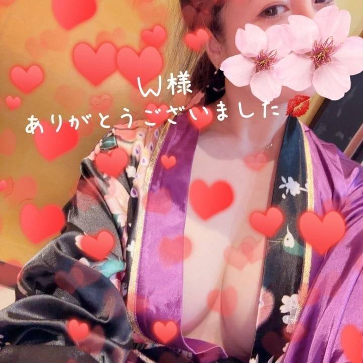 Ｗ様お礼❤️