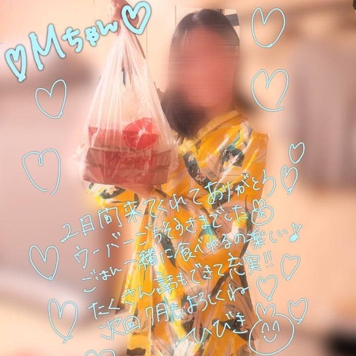 おれいにっき🎶