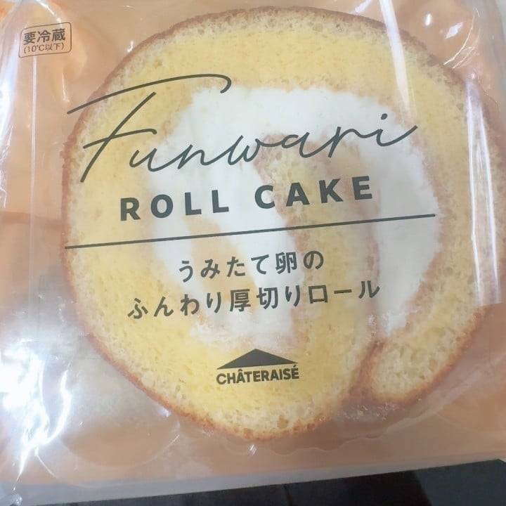 向かいちゅー