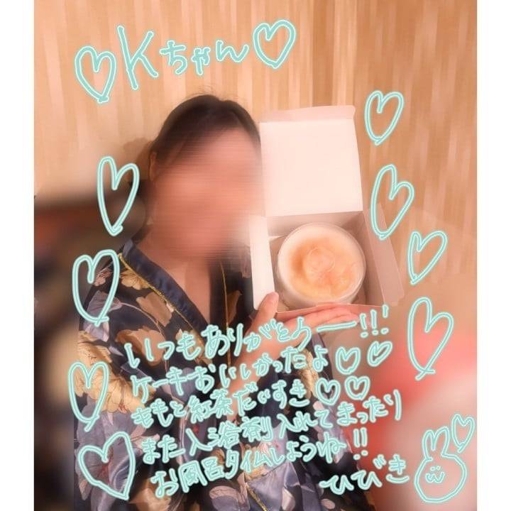 🍰🍰🍰