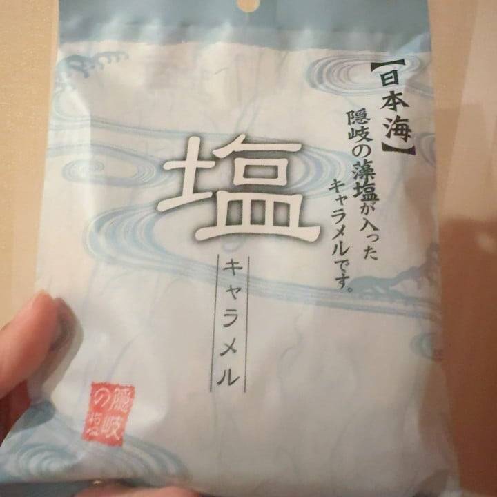 実は…