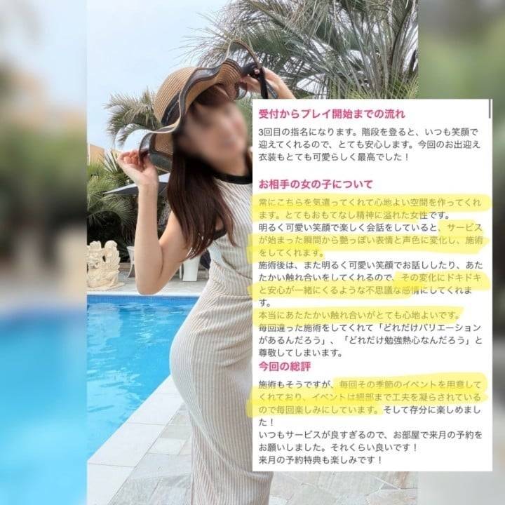 口コミ💋御礼日記📓心身ともに癒されるリラクゼーション空間
