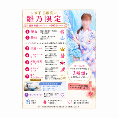 メニュー表を更新しました🆙✨