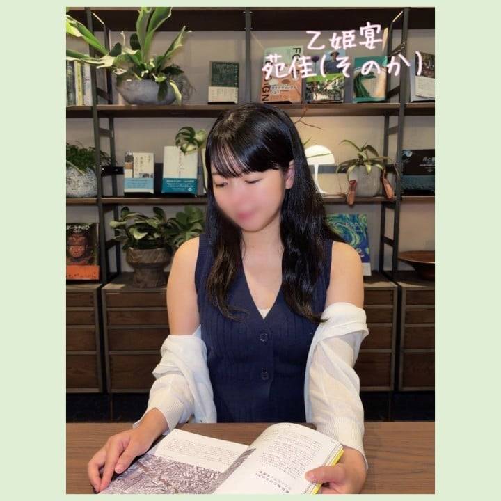 実は好きなんです…🤭💕