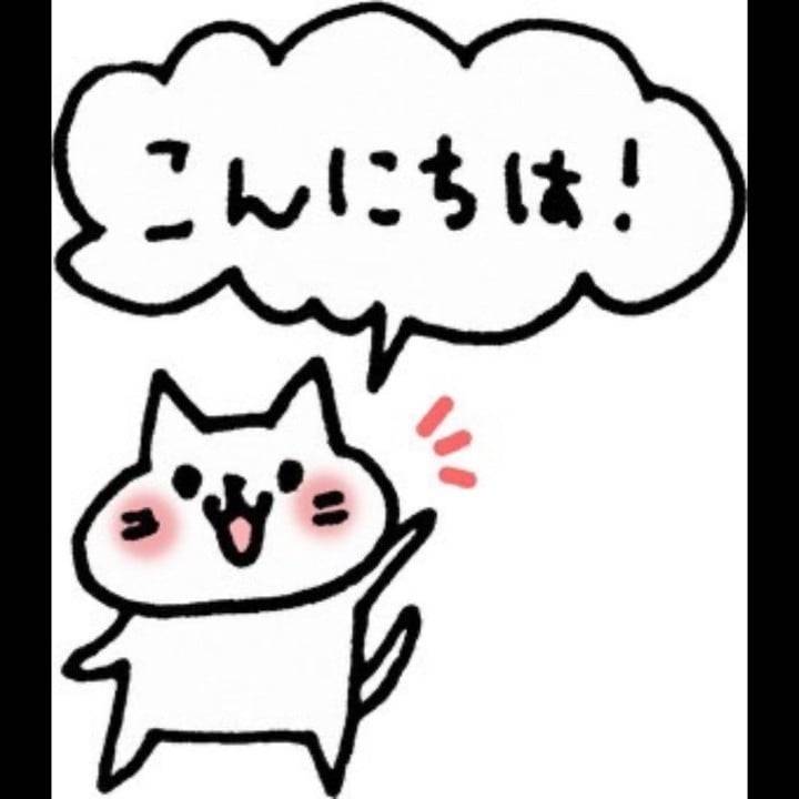 いかがお過ごしですか？？