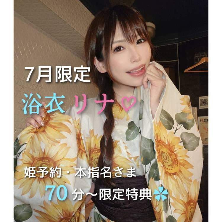 秘密の特典❣️
