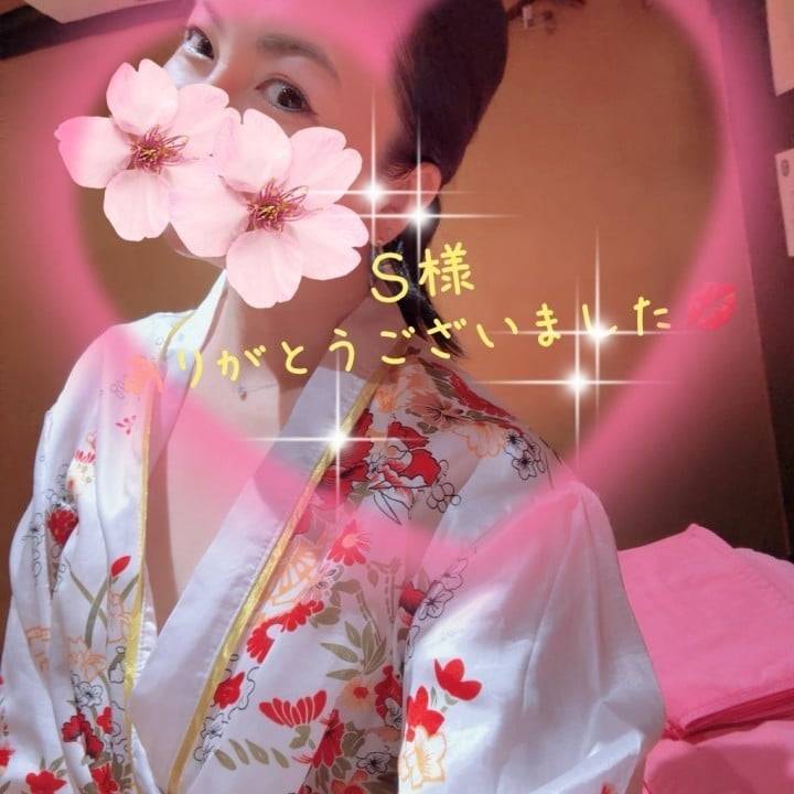 Ｓ様お礼🩷